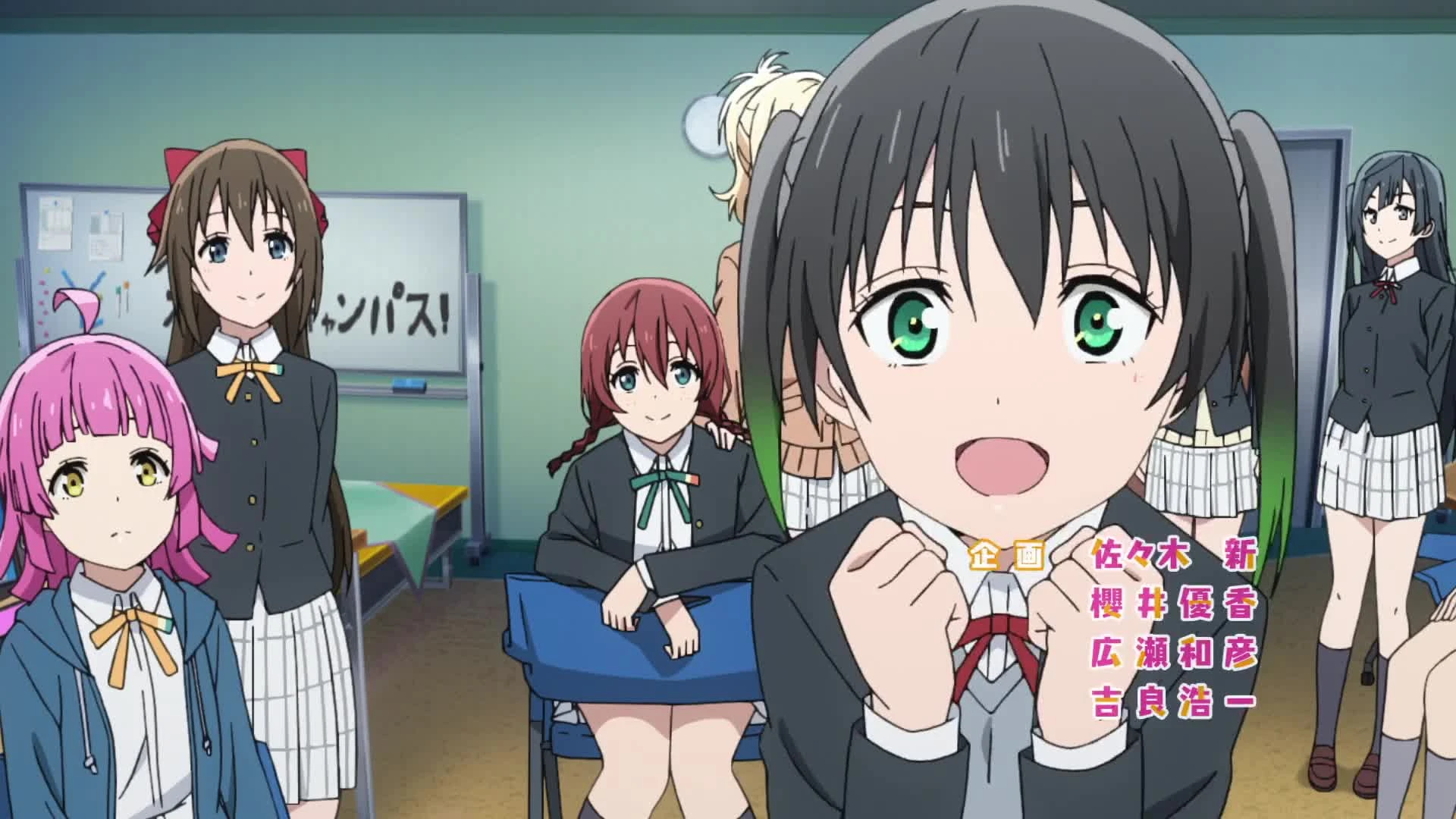 Love Live! Nijigasaki Gakuen School Idol Doukoukai 2nd Season (Dub)