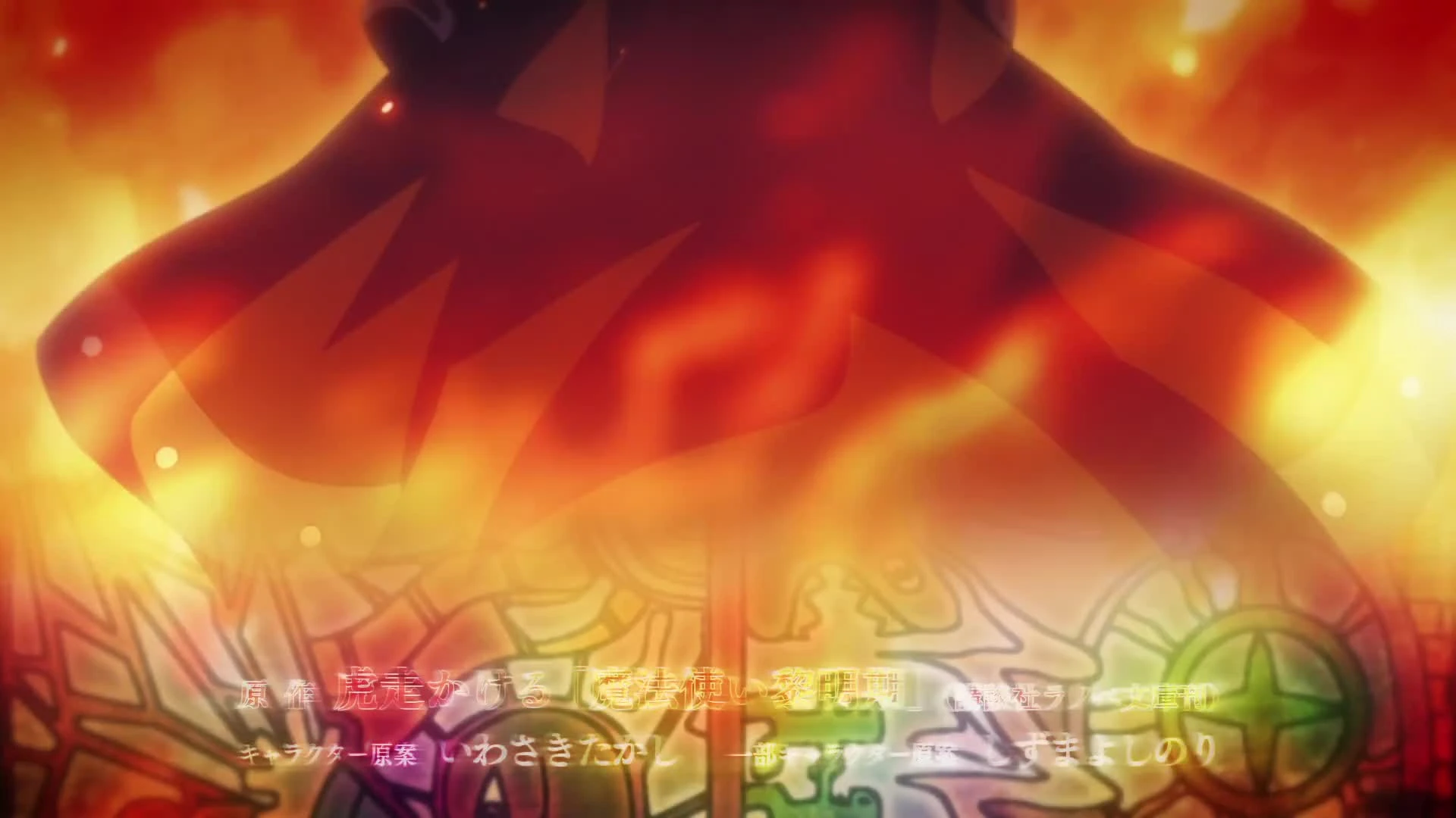 Mahoutsukai Reimeiki (Dub)