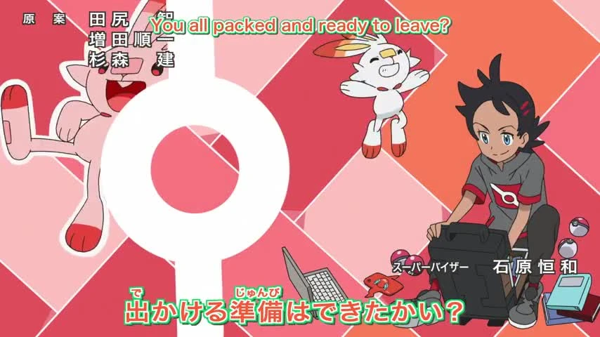 Pokemon (2019)