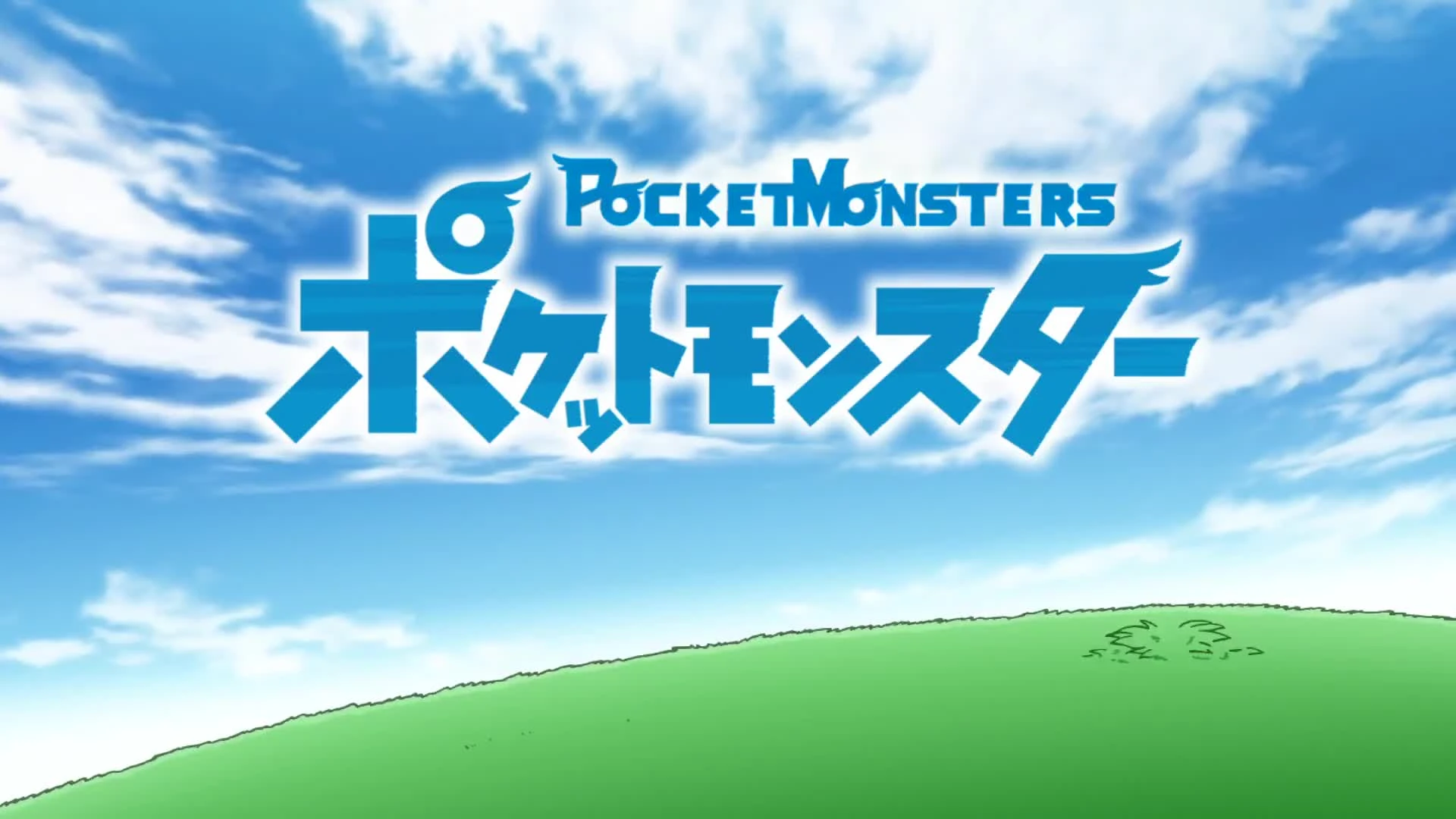 Pokemon (2019)