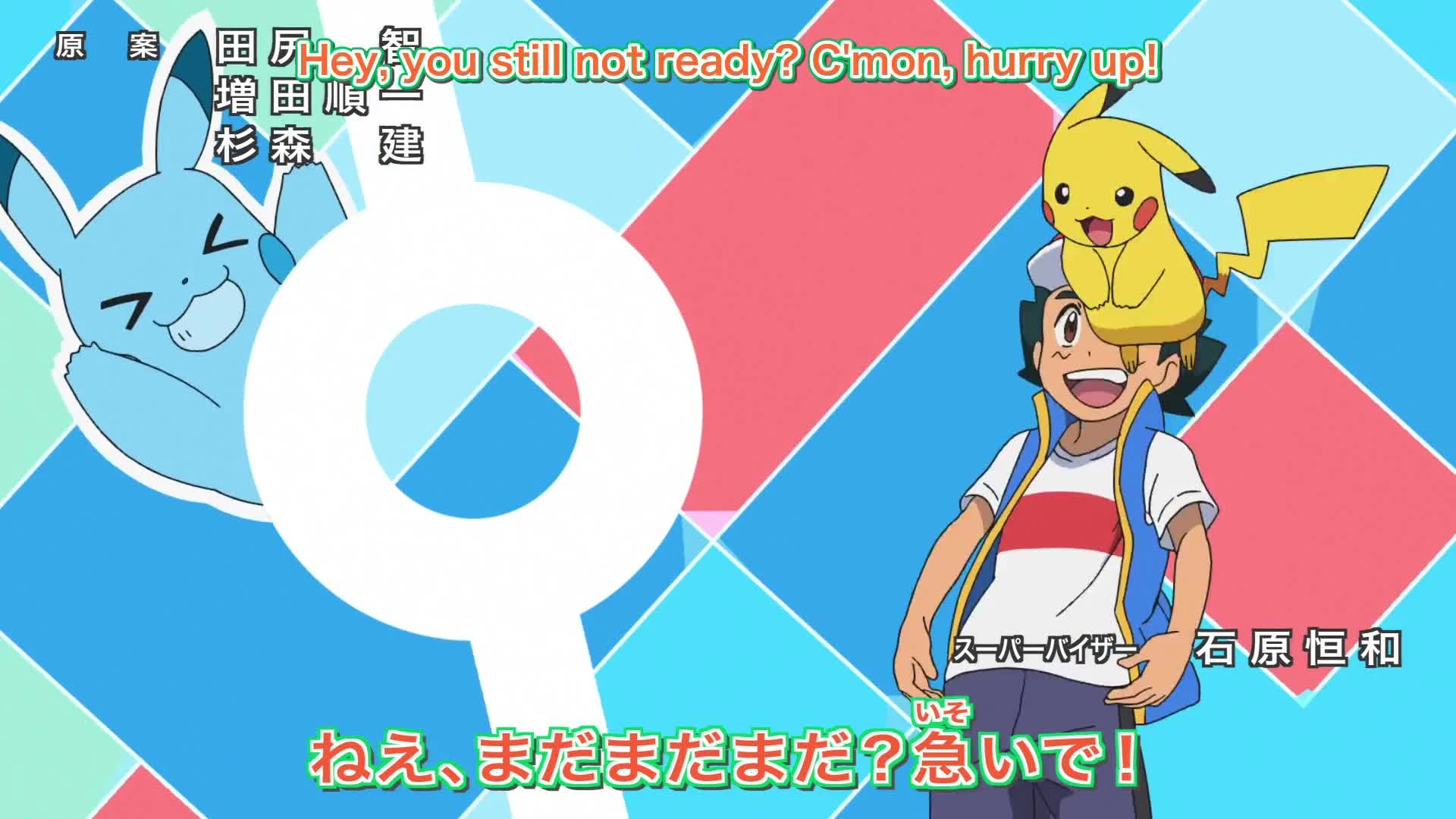 Pokemon (2019)