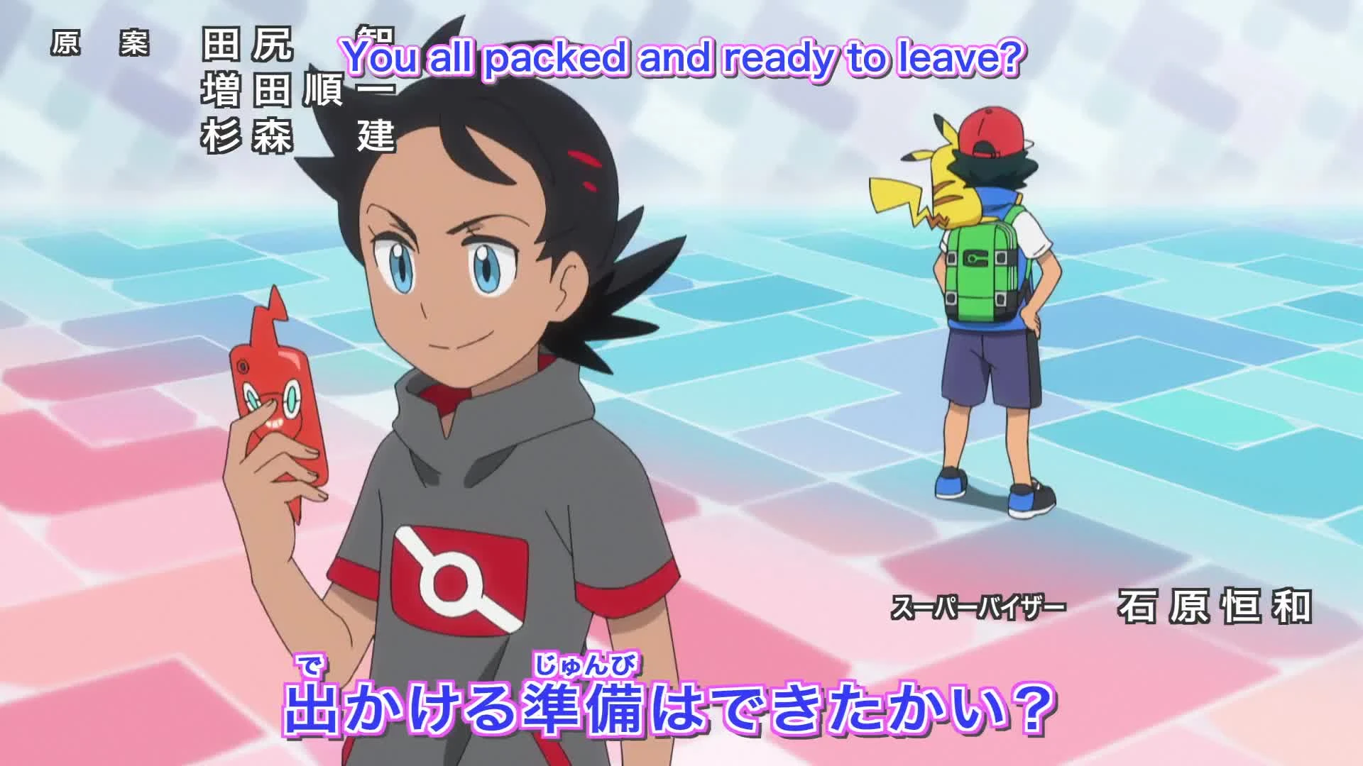 Pokemon (2019)