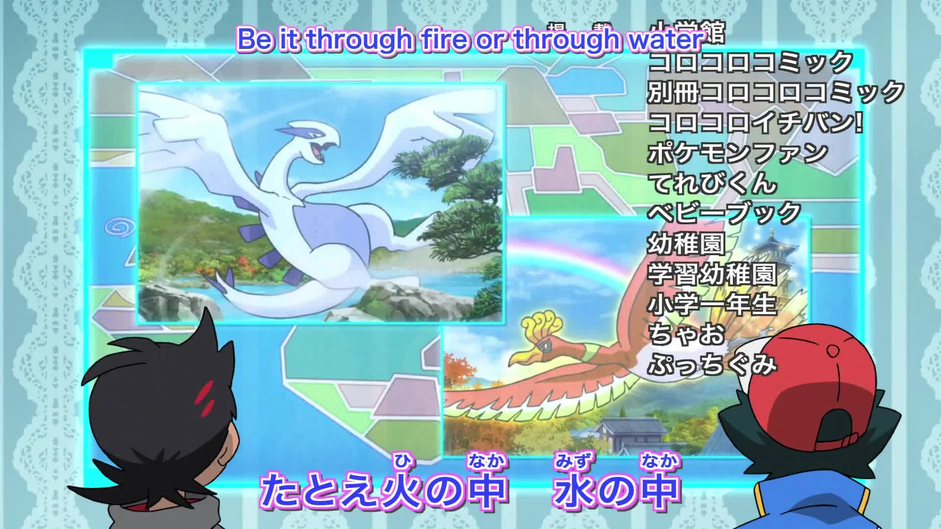 Pokemon (2019)