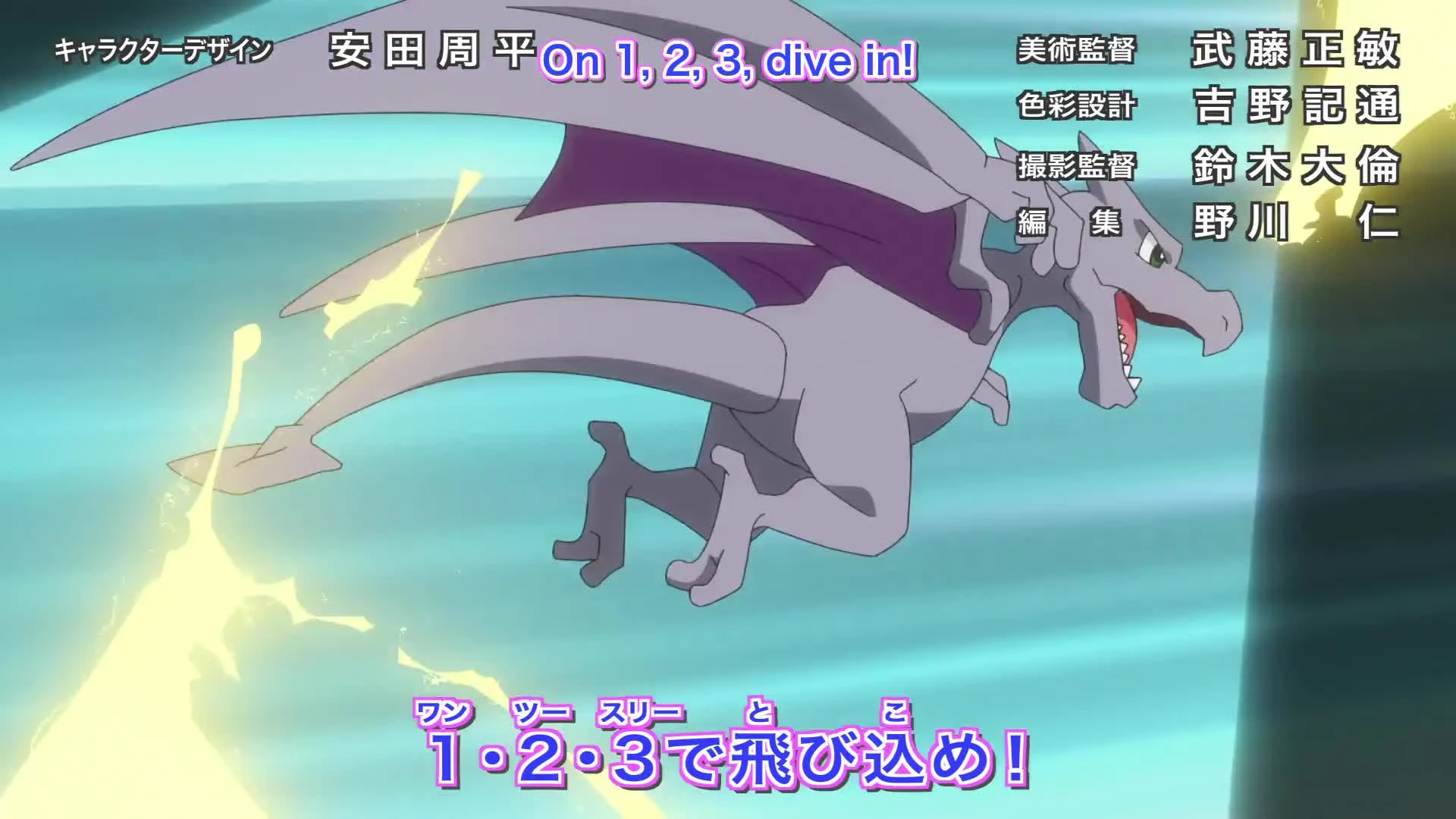 Pokemon (2019)