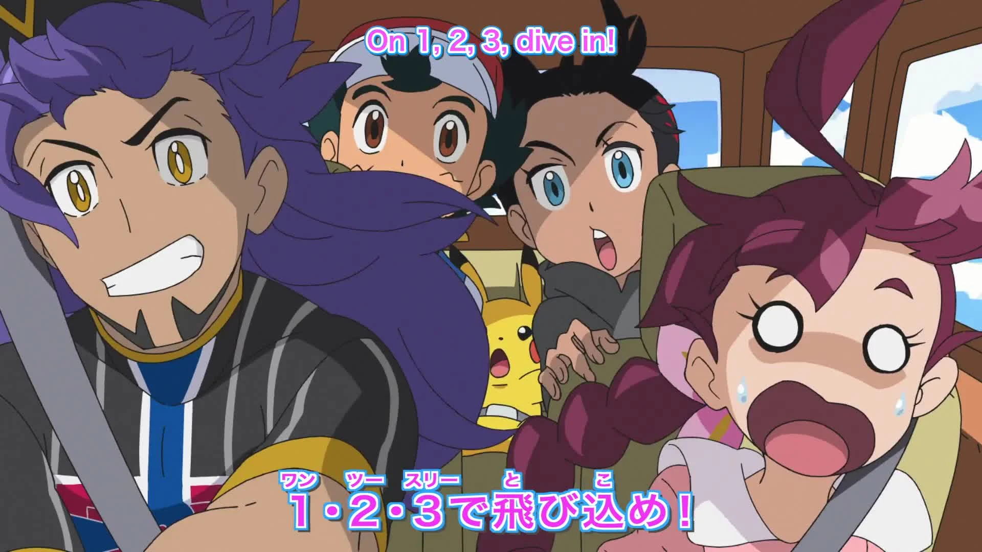 Pokemon (2019)