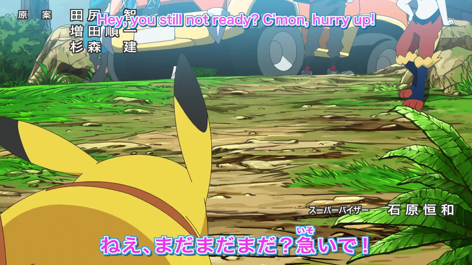 Pokemon (2019)