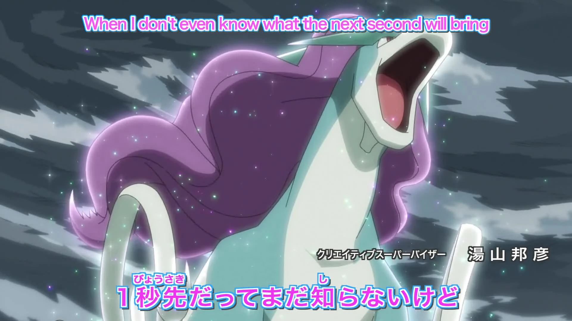 Pokemon (2019)