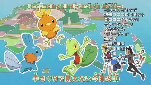 Pokemon (2019)