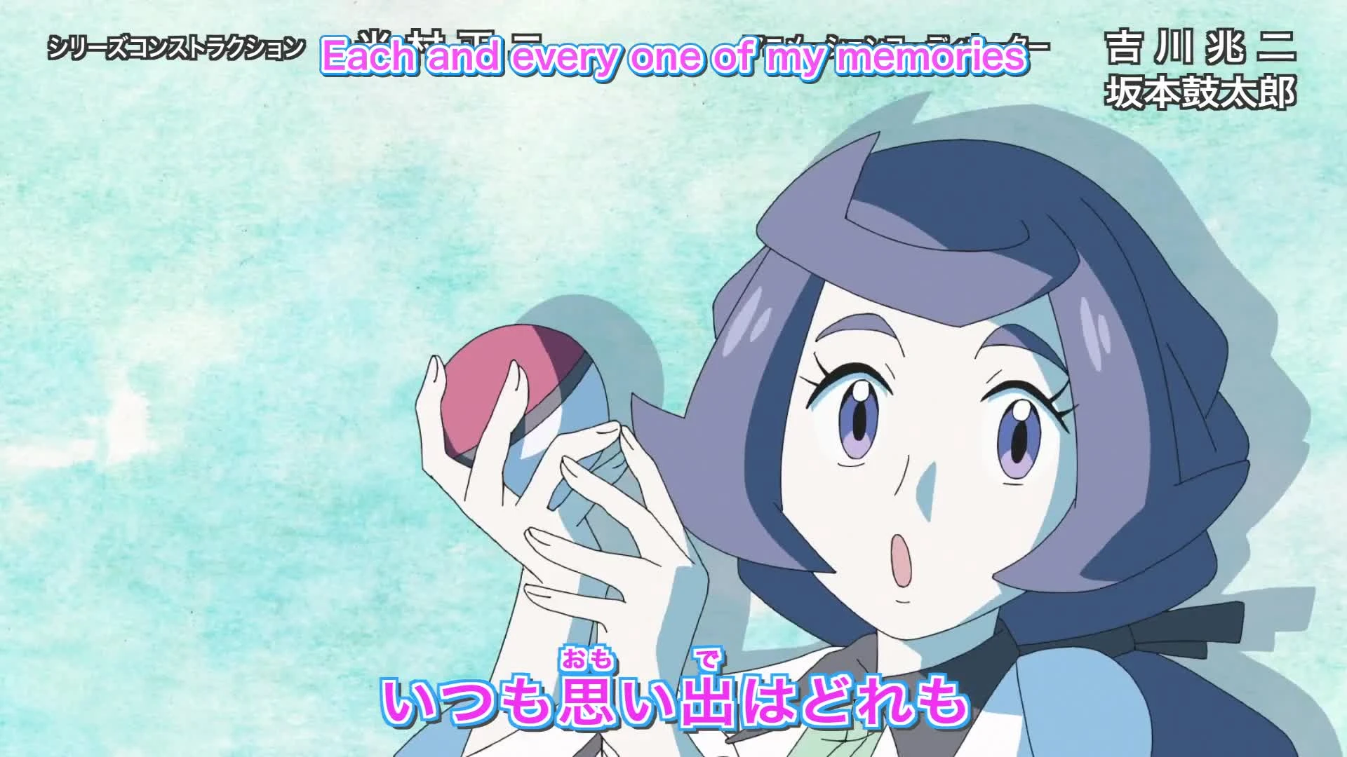 Pokemon (2019)