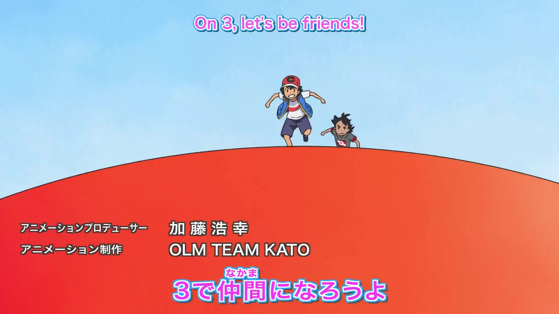 Pokemon (2019)