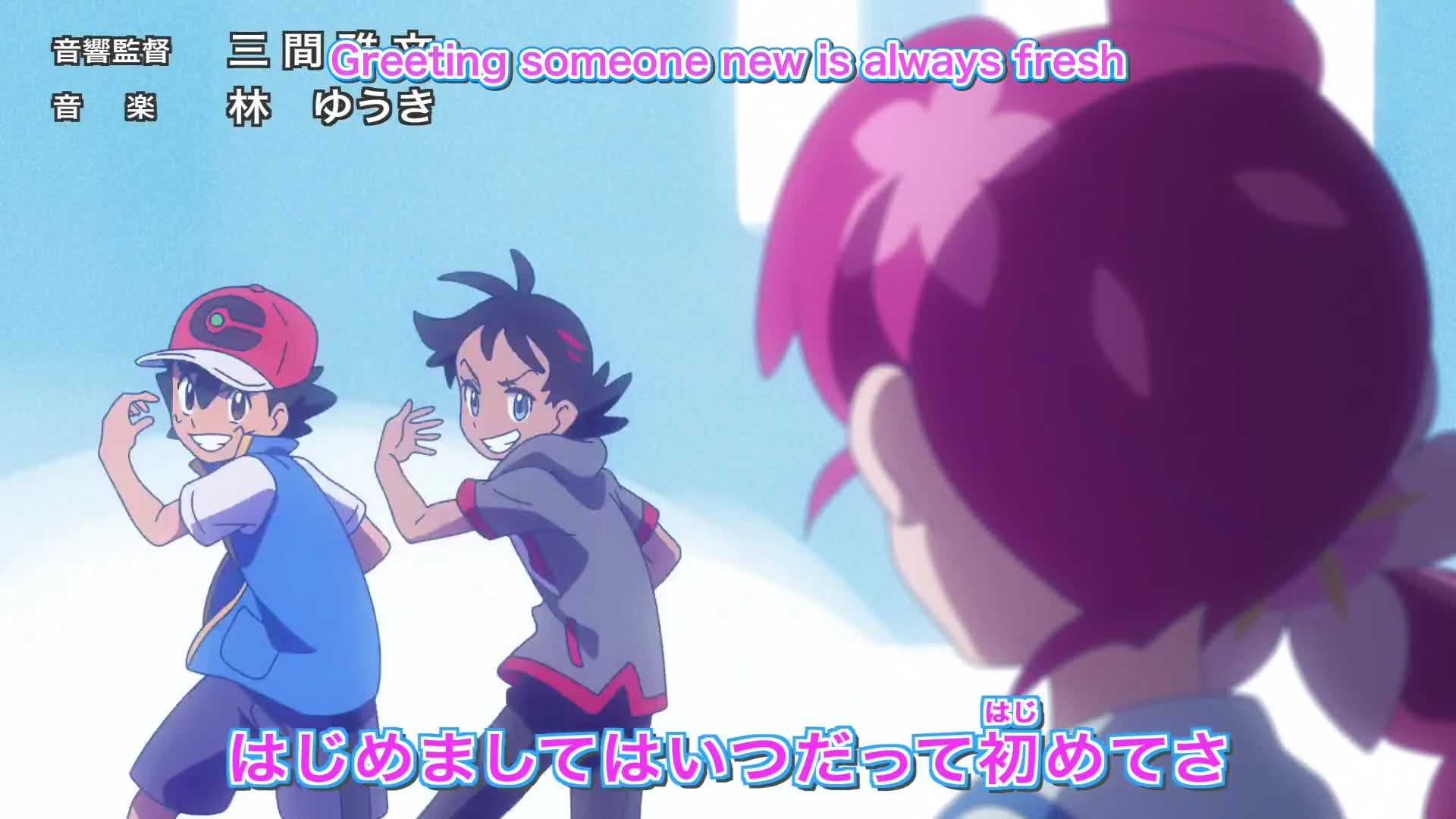 Pokemon (2019)