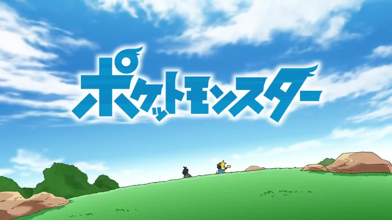 Pokemon (2019)