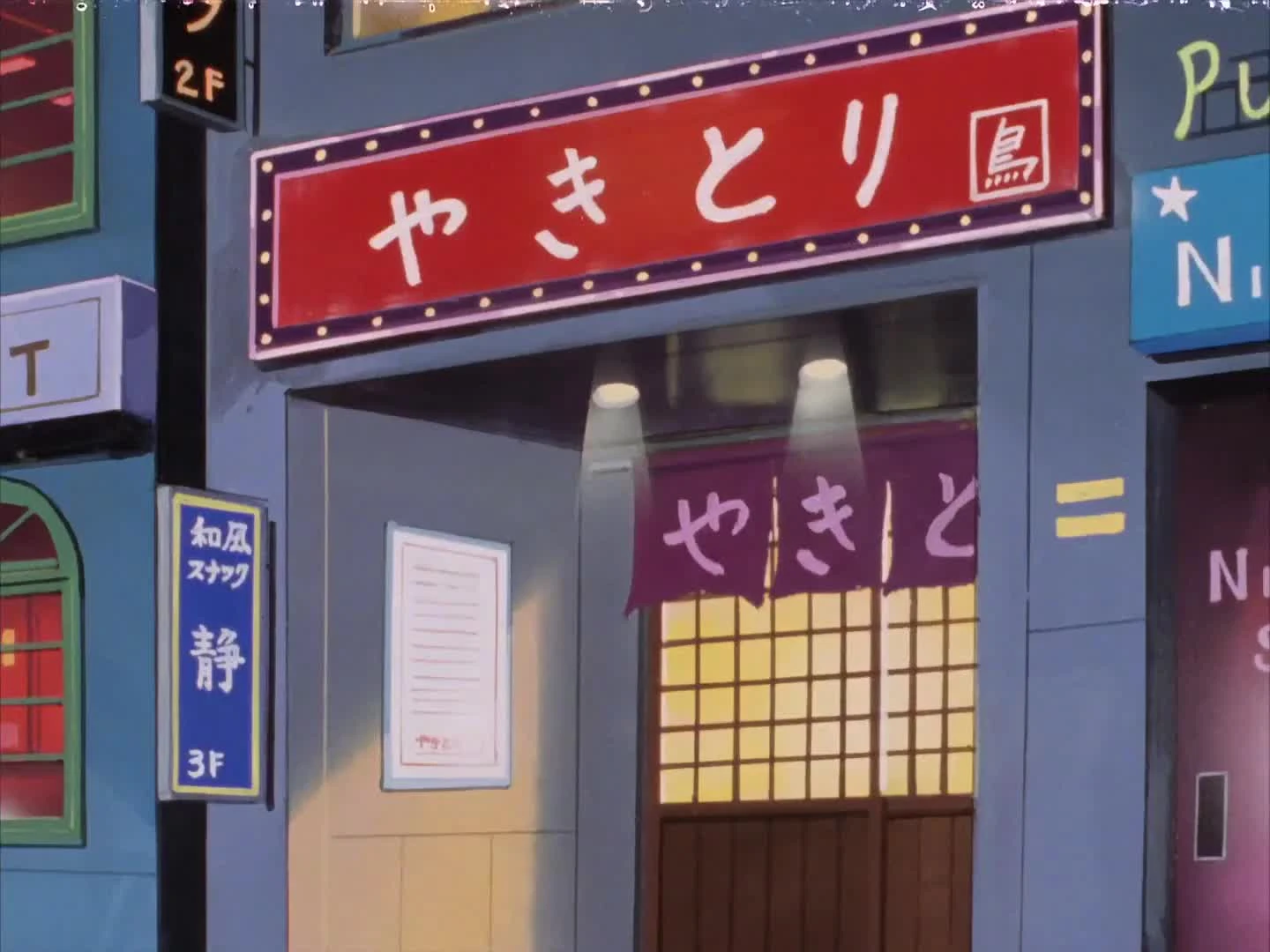 Oishinbo