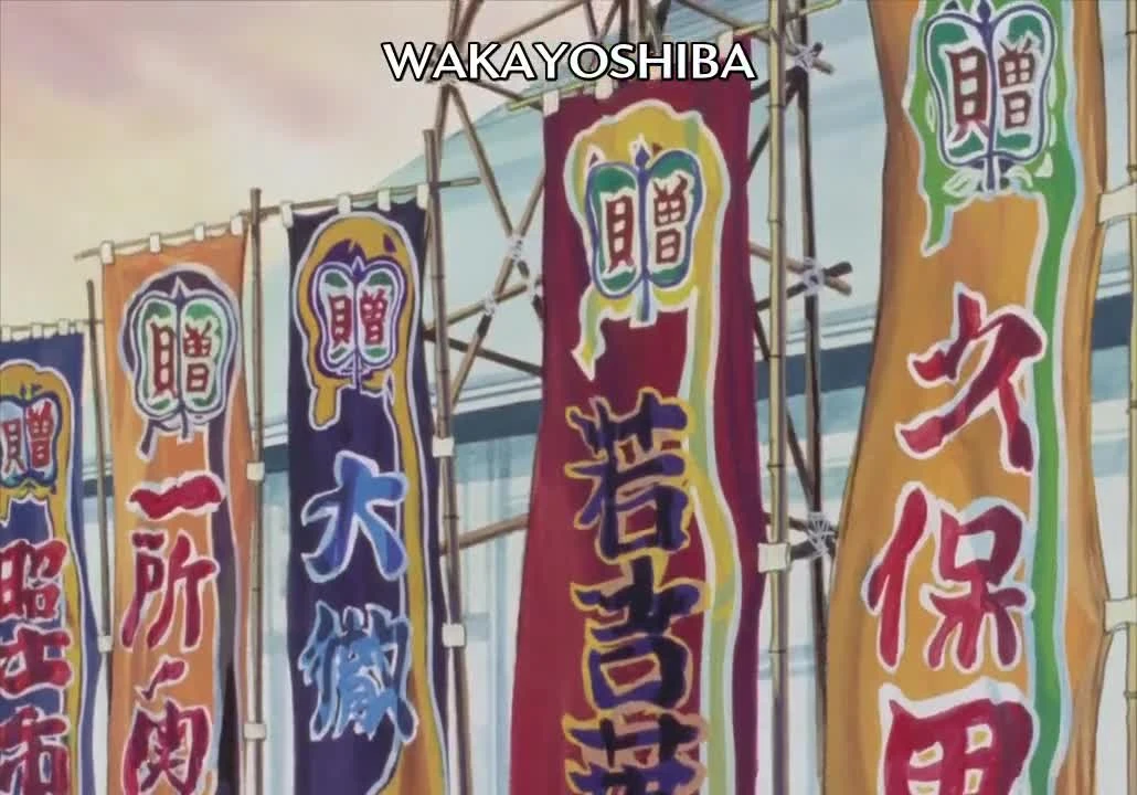 Oishinbo