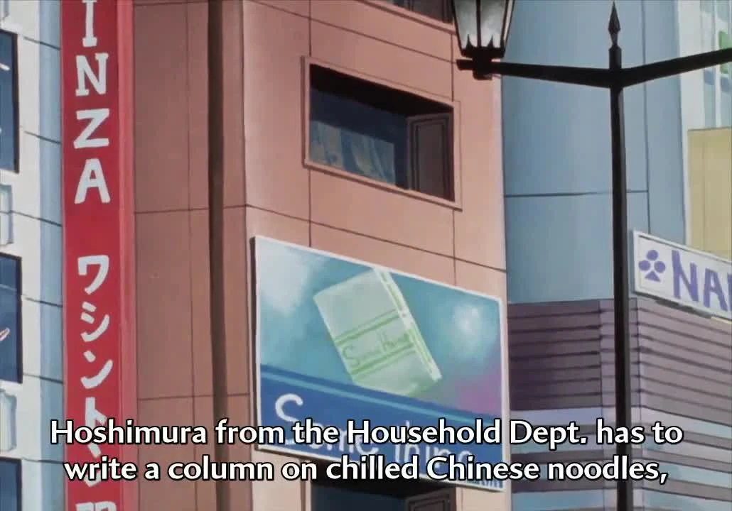 Oishinbo