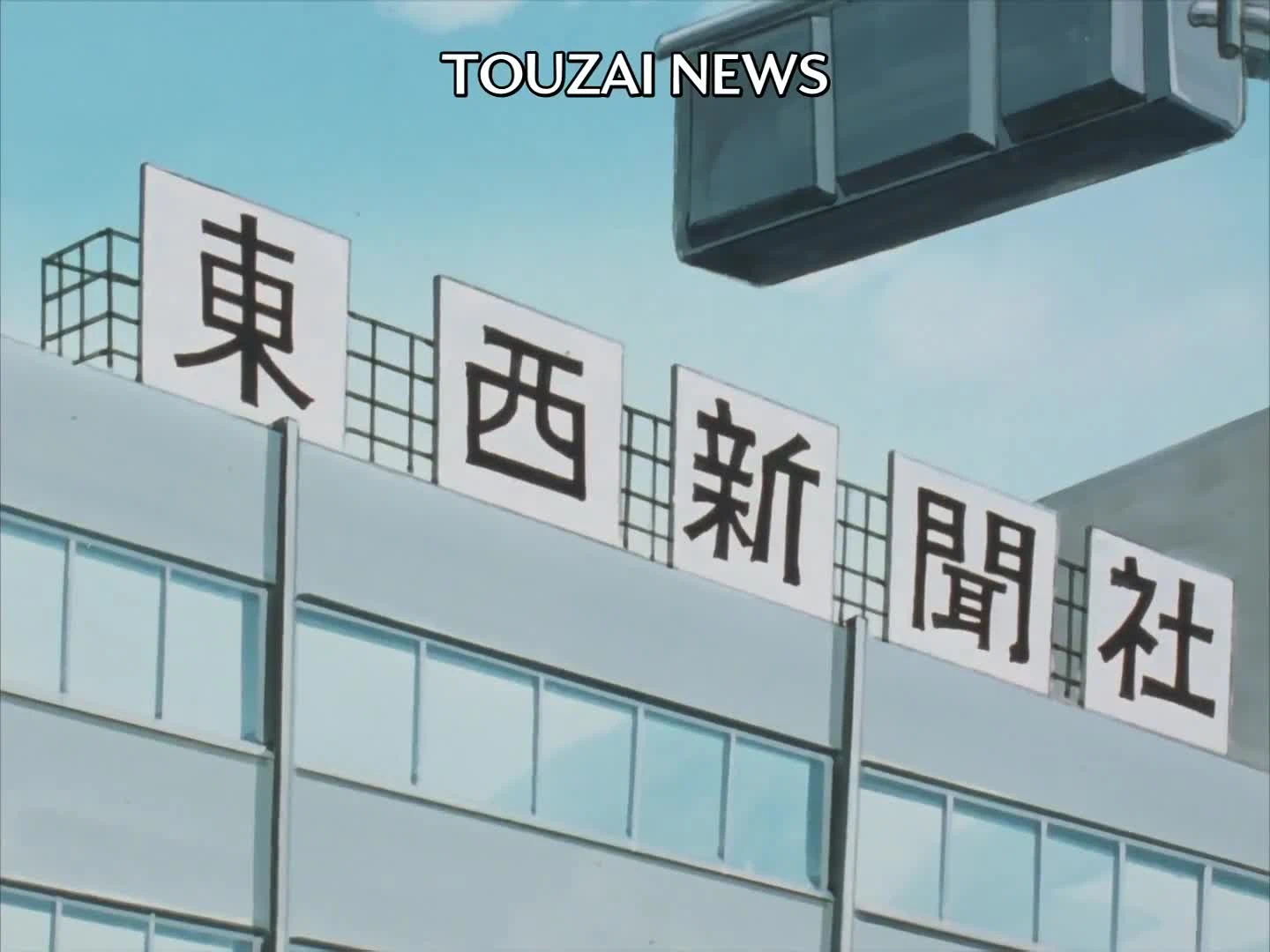Oishinbo