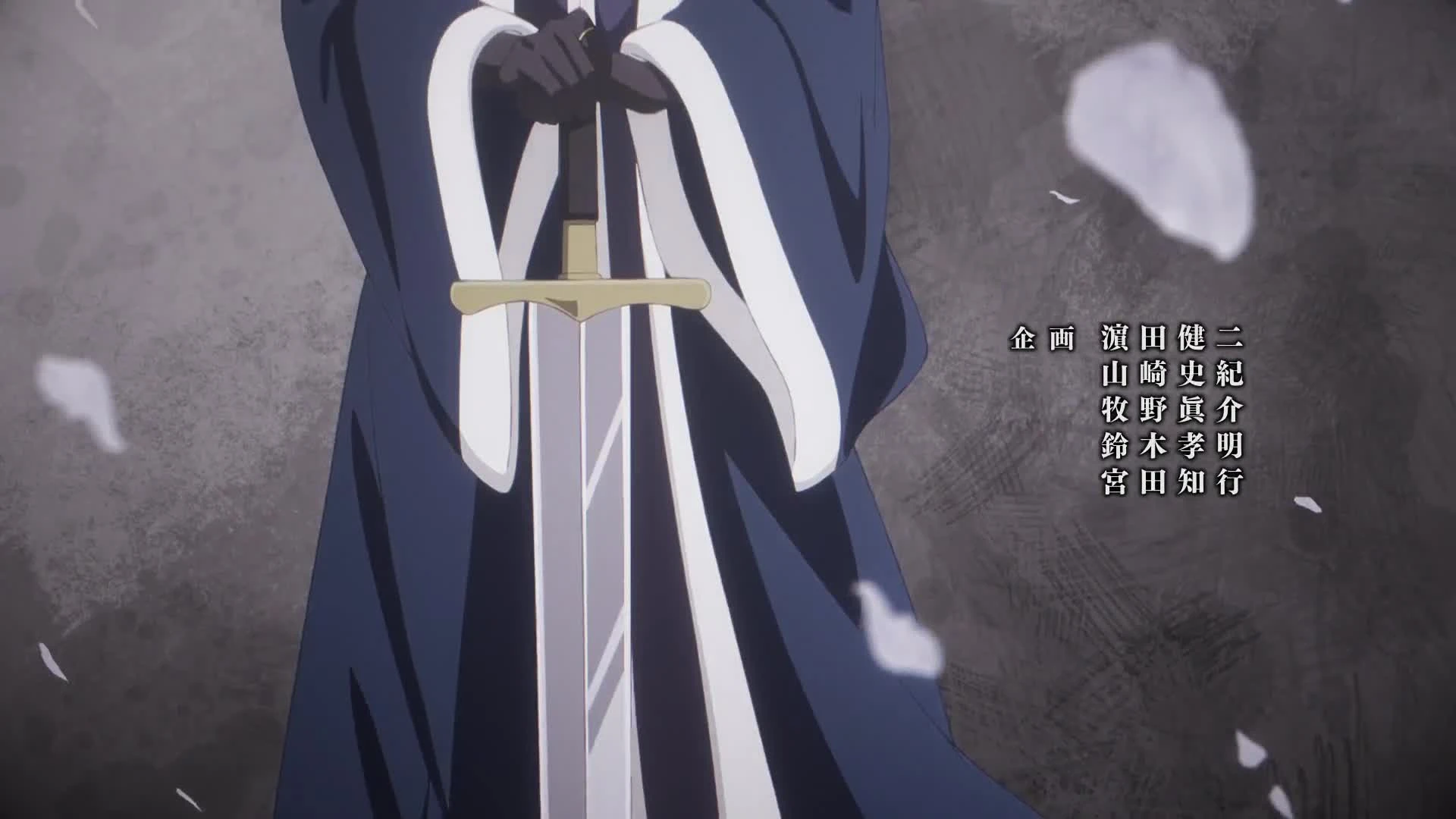 Baraou no Souretsu
