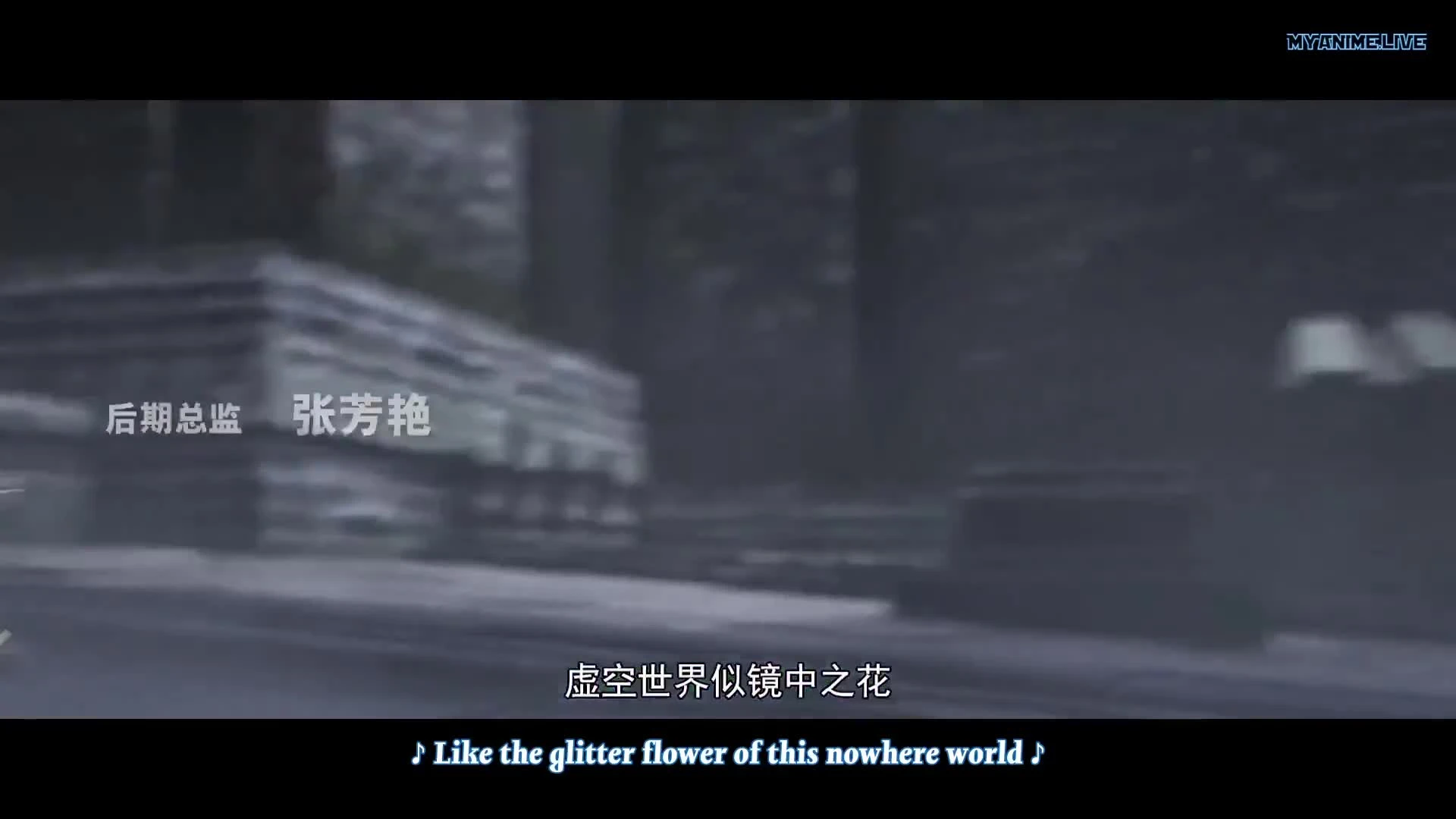 Xue Ying Ling Zhu 3rd Season
