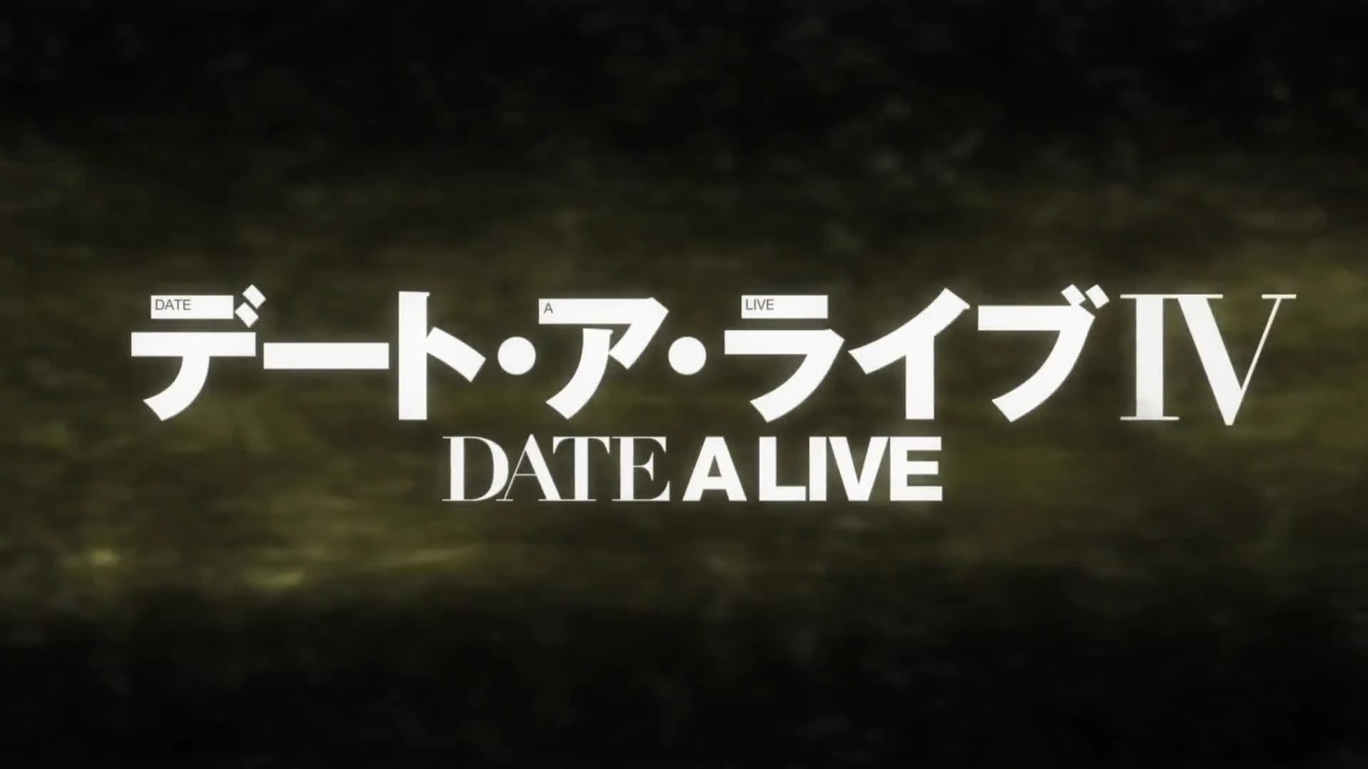 Date A Live IV (Dub)