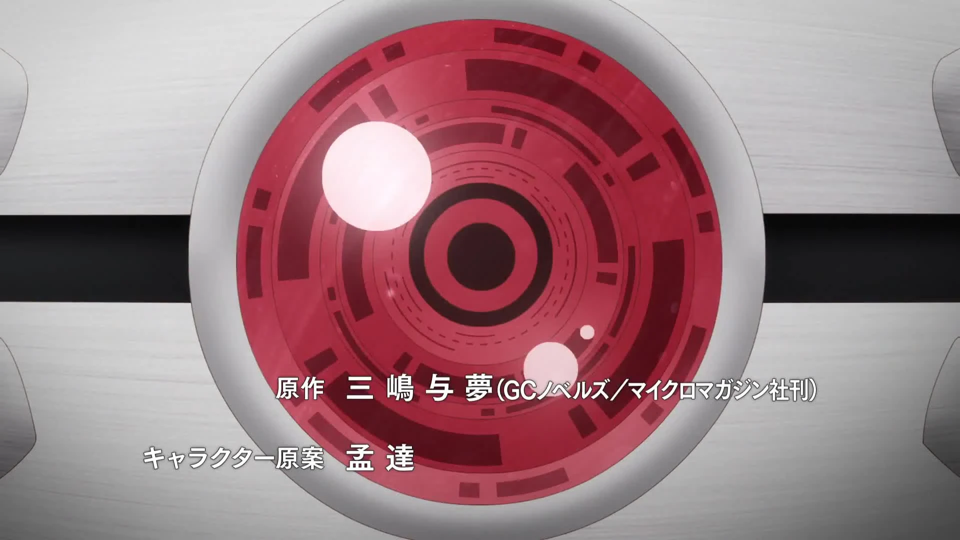 Otome Game Sekai wa Mob ni Kibishii Sekai desu (Dub)
