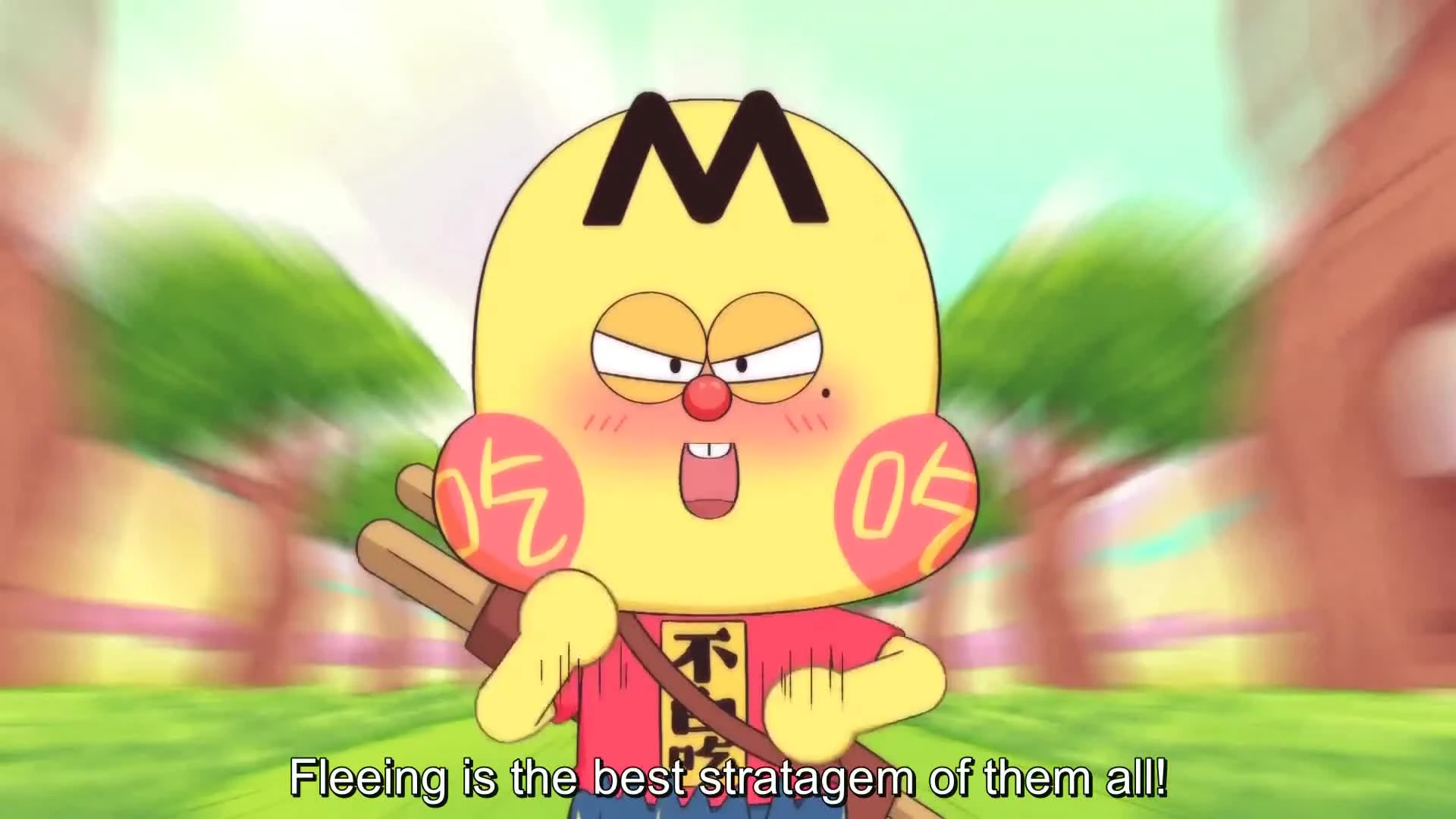 Bu Baichi Hua Shanhai Jing