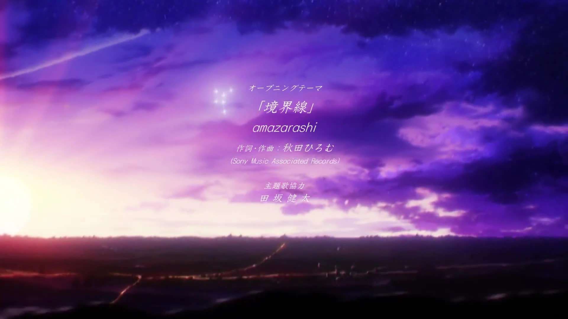 86 Part 2 (Dub)