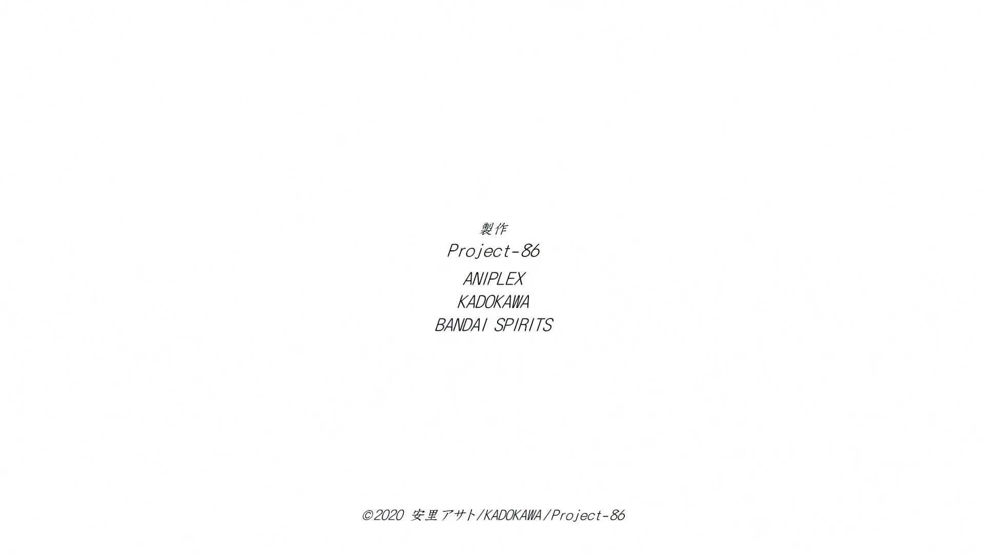 86 Part 2 (Dub)