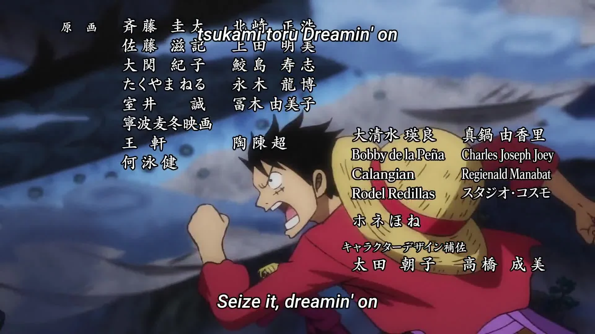 One Piece