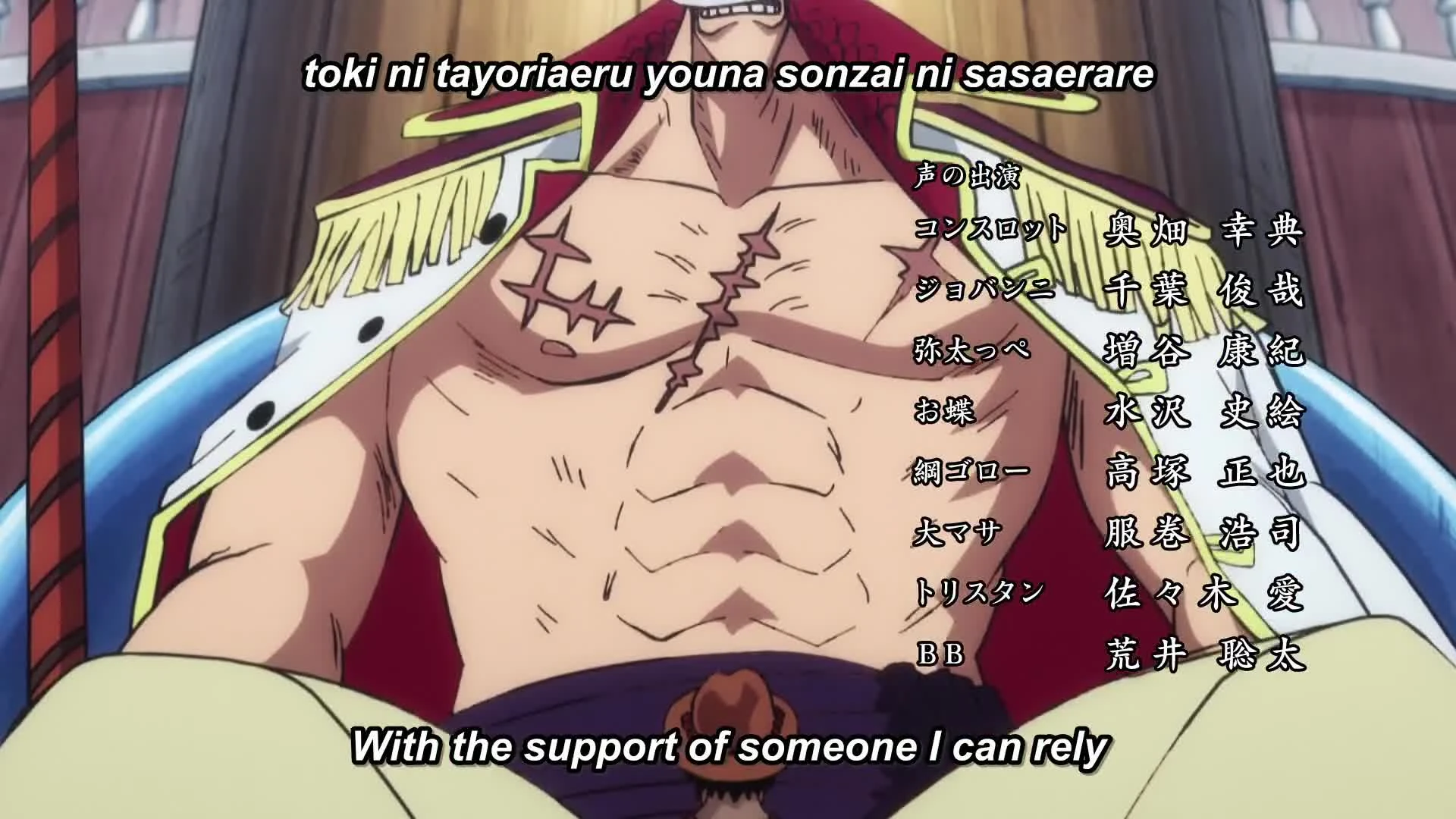 One Piece