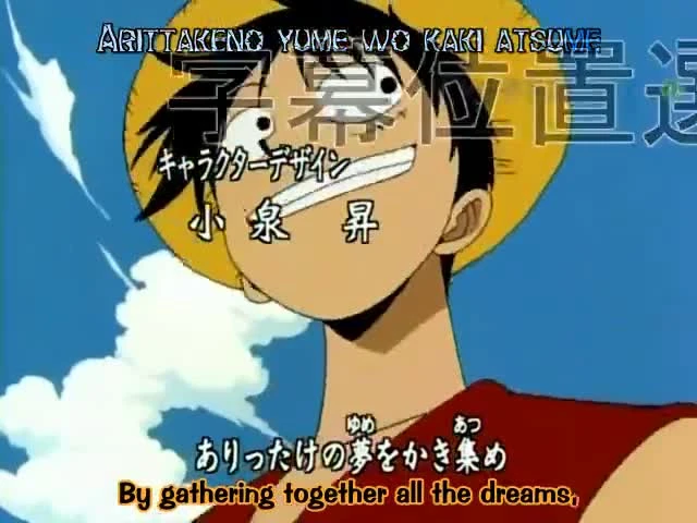 One Piece