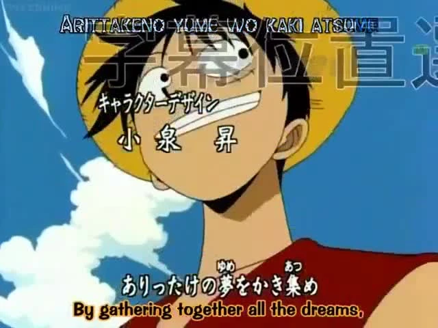 One Piece