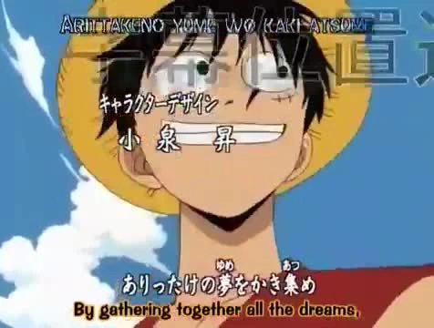 One Piece