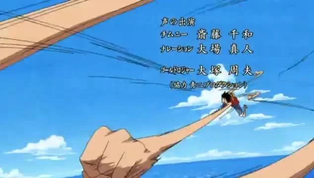 One Piece