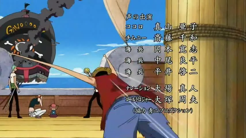 One Piece