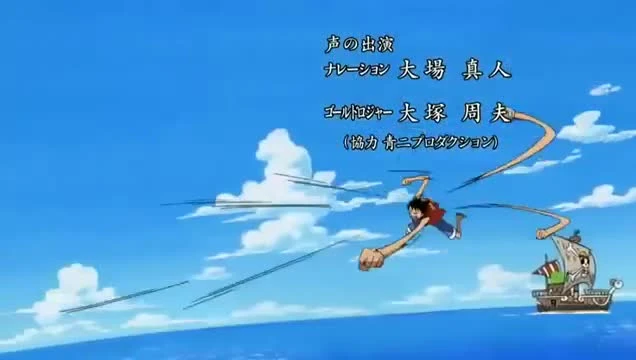 One Piece