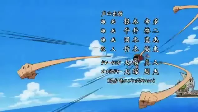 One Piece