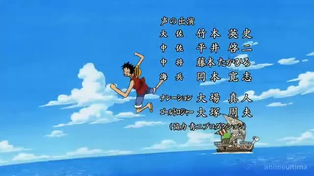 One Piece