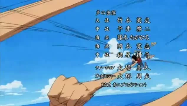 One Piece