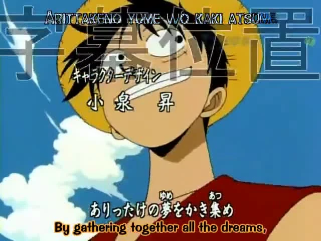 One Piece
