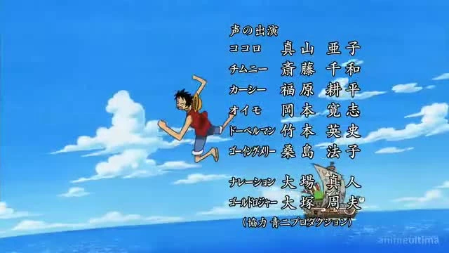 One Piece