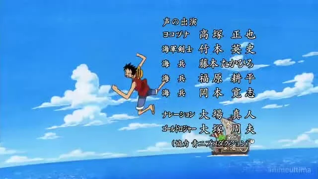One Piece
