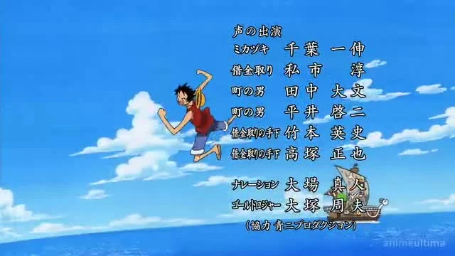 One Piece