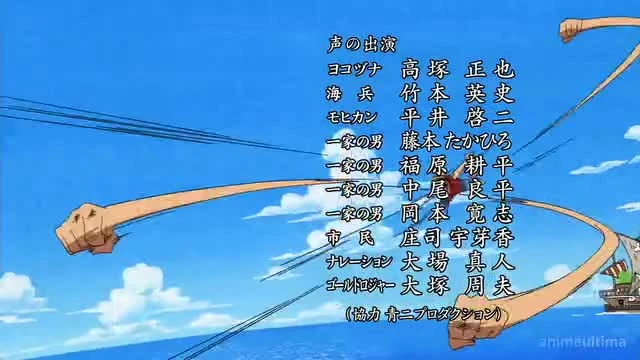 One Piece