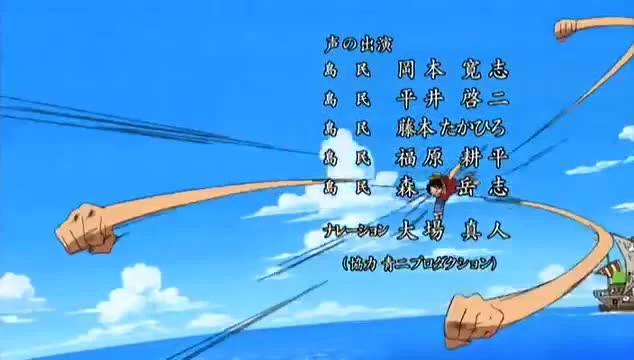 One Piece
