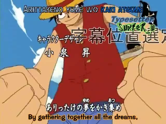 One Piece