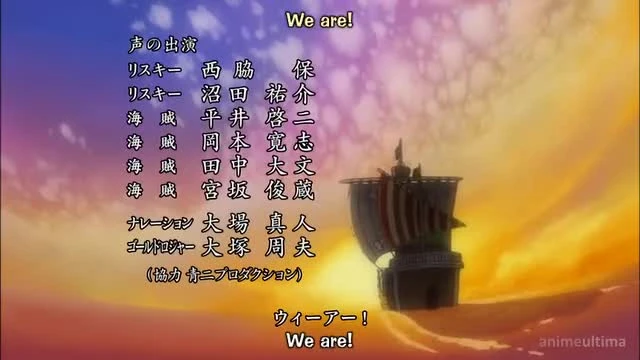 One Piece