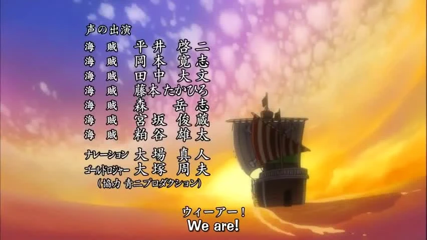 One Piece