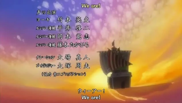 One Piece