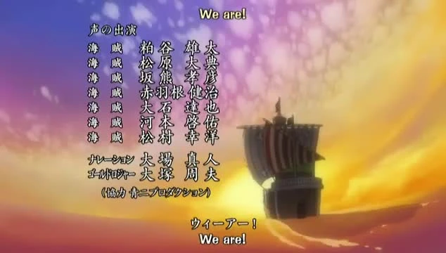 One Piece