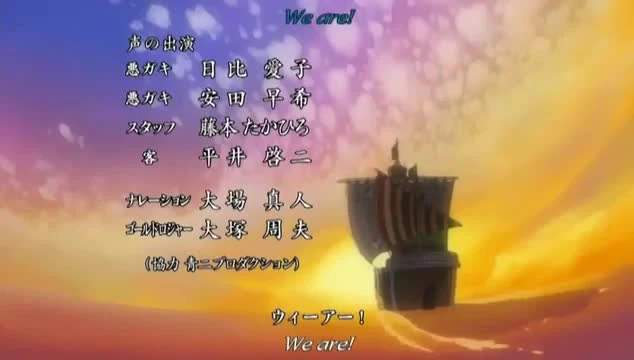 One Piece